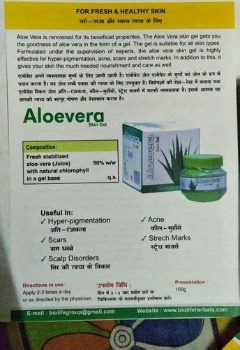 Natural Green Aloevera Skin Gel Pack Size 50 Gms Packaging Size 100