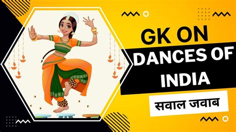 Indian Dances Gk Question Classical Dances Folk Dances Of India