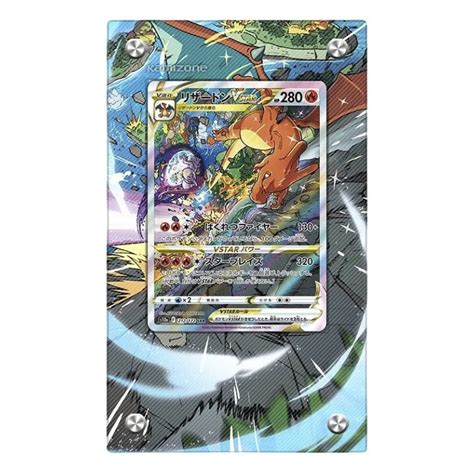 Charizard Vstar Extended Artwork Display Case Kamizone