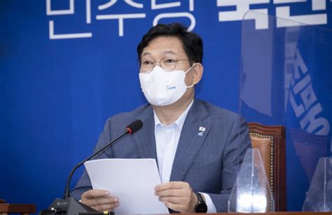 송영길 메시지폭탄 무시해야캠프가 금도 벗어난 지지자 말 자제시키라 네이트 뉴스