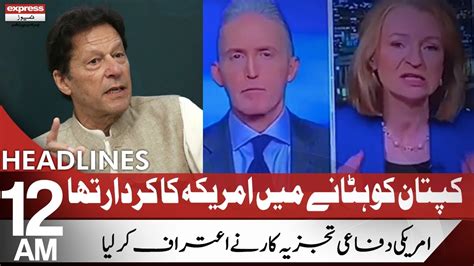 Us Defense Analyst Admits Role Of Us In Ousting Imran Khan Headlines