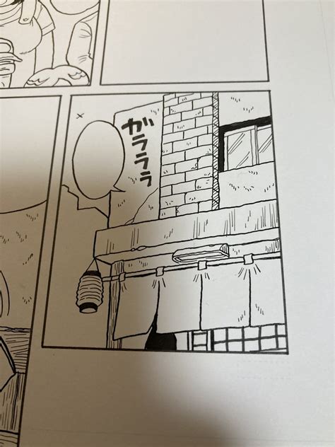 「いつものやつ。 」丸岡九蔵の漫画