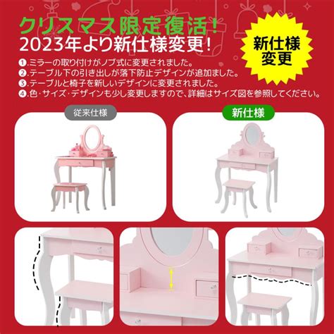 予約販売 おままごとドレッサー ドレッサー 木製 化粧台 鏡台 スツール付き 姫系 可愛い おしゃれ コスメ収納 誕生日プレゼント 知育玩具