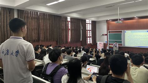 重庆大学举办2024届毕业生基层就业学费补偿贷款代偿政策培训会 综合新闻 重庆大学新闻网