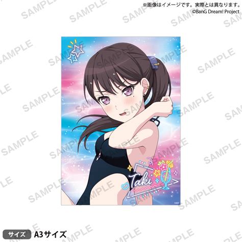 バンドリ！ ガールズバンドパーティ！ A3マット加工ポスター Summer Night Party Ver｜グッズ｜ブシロードクリエイティブ