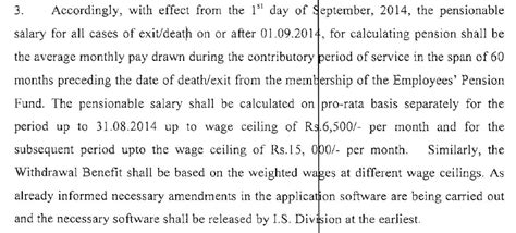 Eps 95 Higher Pension Scheme Eligibility Criteria Every Paisa Matters