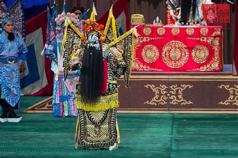 First Troupe Of The China National Peking Opera Company