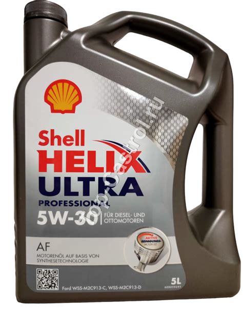 Масло моторное Shell Helix Ultra Professional AF 5W-30 5л купить 4 076 ...