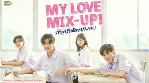 Sinopsis Drama Thailand My Love Mix Up Ada Fourth Nattawat Dan Gemini