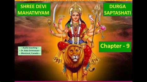 Chapter 9 Durga Saptashati Youtube