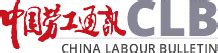 China Labor Bulletin Logo Democracy Digest