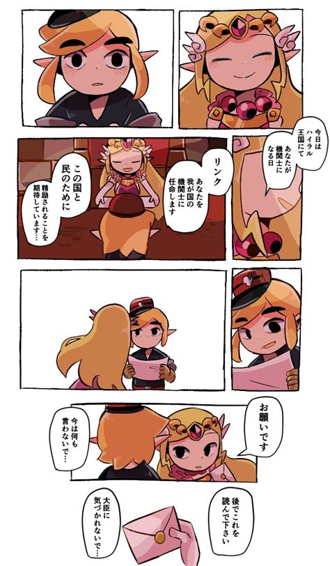 26」フチカビ🐭♥️の漫画