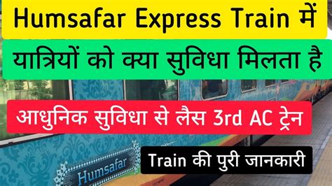 Humsafar Express Train Ac Economy Class