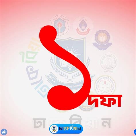 ahtesham ashik