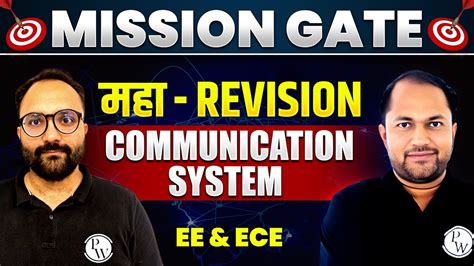 Communication System One Shot Maha Revision Ee Ece Gate