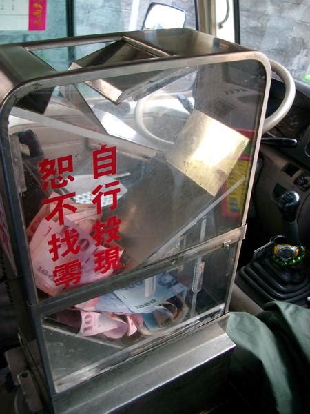 公車司機「聽得出投幣金額不足」 怒點1族群：愛搭霸王車 Beanfun