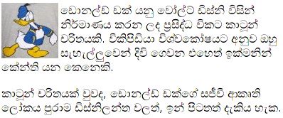 Structure Of A Formal Letter In Sinhala The Tech Croach