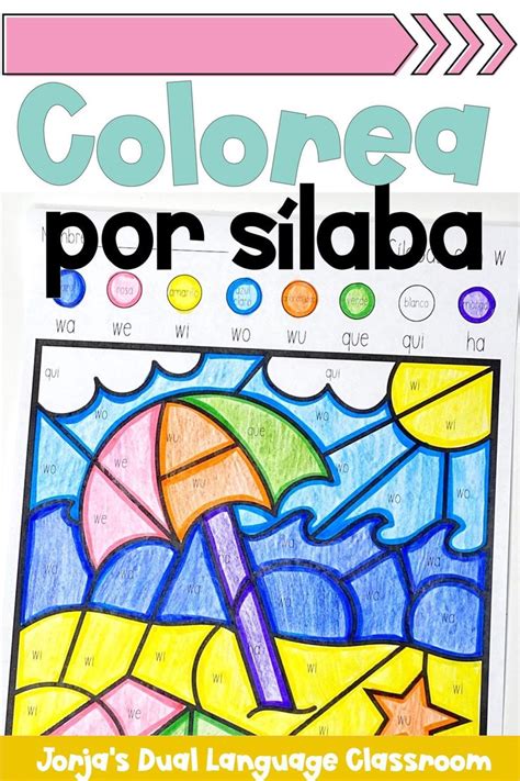 Colorea por sílaba verano Summer Color by syllables in Spanish