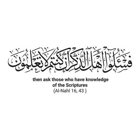 Quran Calligraphy With Verse Number Arabic Calligraphy Friday Blessed