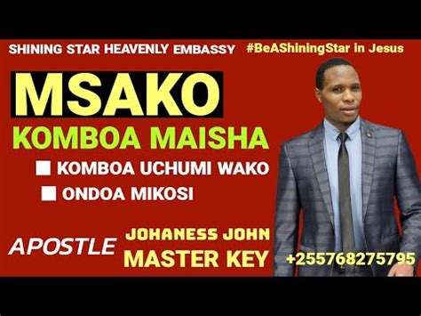 MSAKO KOMBOA MAISHA YAKO NYOTA NA MAFANIKIO YAKO YouTube