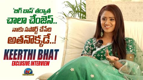 Bigg Boss 6 Keerthi Bhat Exclusive Interview NTV ENT YouTube