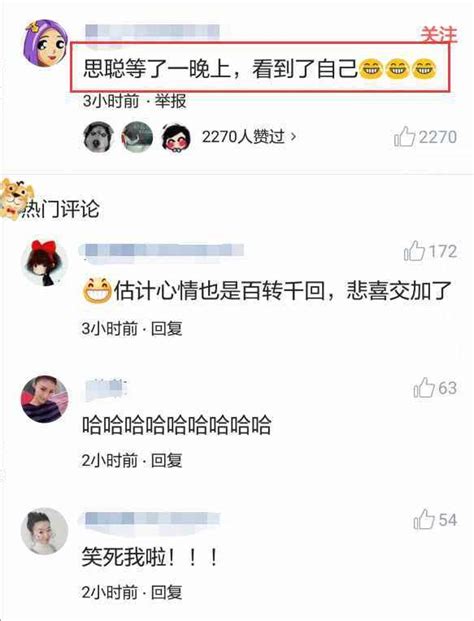 王思聰被掉包當替罪羊，網友罵卓偉沒骨氣，網友：王思聰鬱悶了！ 每日頭條