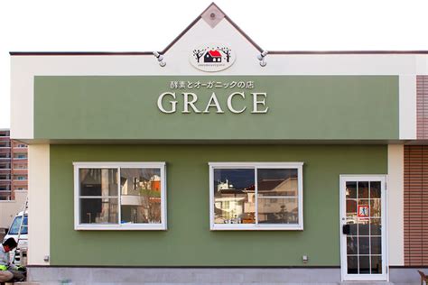 GRACE | The Commons DESIGN ARCHITECT