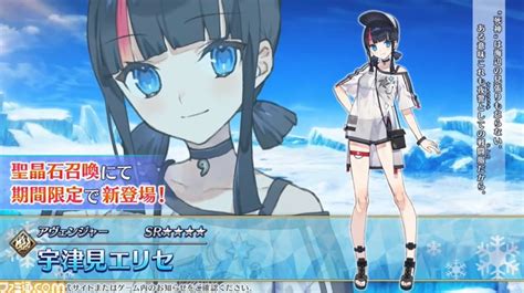 【fgo】810生放送まとめ。水着スカサハスカディ・伊吹童子・宇津見エリセ・武則天も後日実装、配布はワルキューレ ゲーム・エンタメ最新