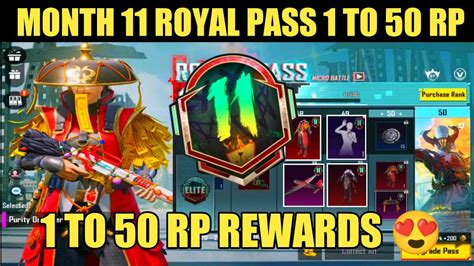 Month Royal Pass To Rp Rewards Full Rp Rewards Bgmi Pubg