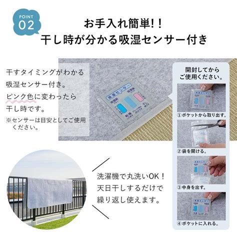 除湿シート 洗える 寝具用 消臭 防カビ 吸湿シート 調湿シート 除湿マット 吸湿マットアラッド 約90×90cm ハーフ 1022772