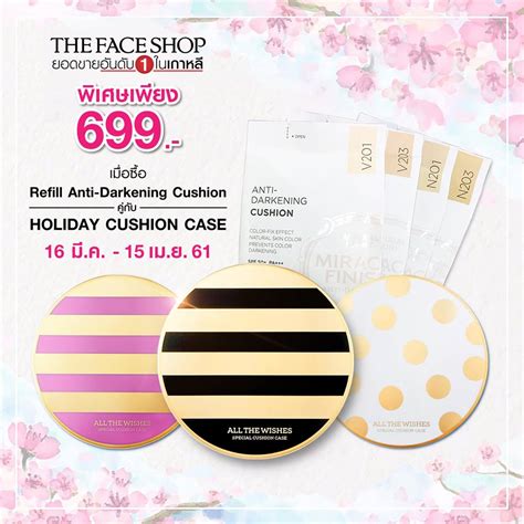 THEFACESHOP โปรโมชั่น ประจำวันที่ 16 มีนาคม - 15 เมษายน 2561 - THpromotion