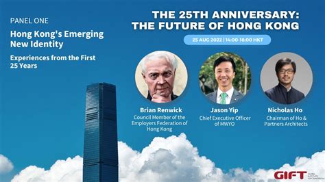 Hong Kong S Emerging New Identity At The Th Anniversary The Future Of