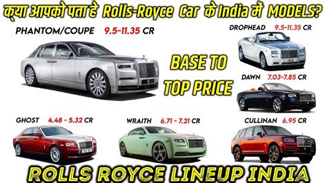 Rolls Royce Car Starting Price In India 2020 - Sport Cars