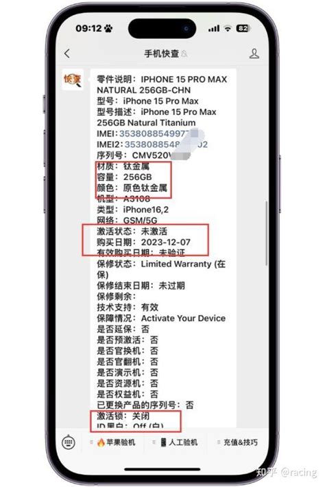 等等党赢麻了！全新国行iphone15pro Max最低只要8500多！ 知乎