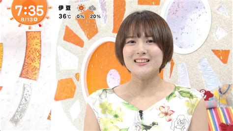 永尾亜子 めざましテレビ 2020年08月13日放送 18枚 きゃぷろが