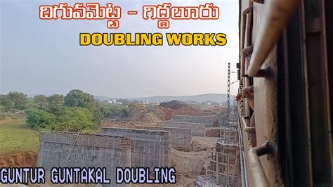 Diguvametta To Giddalur Doubling Status Guntur Guntakal Doubling