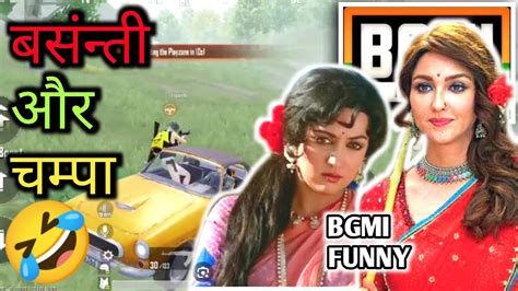 बसंती और चम्पा 🤣 Bgmi Funny Gameplay 🤣 Zembaa Commentry 🤣viralvideo