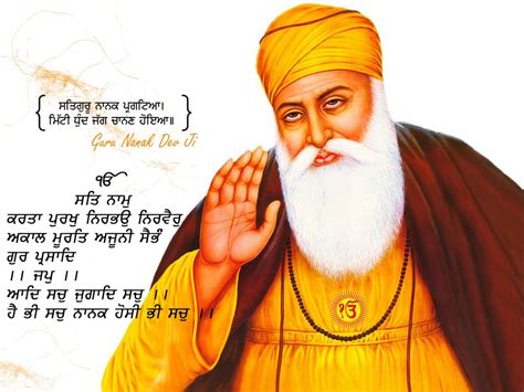 Guru Nanak Dev Ji Quotes. QuotesGram