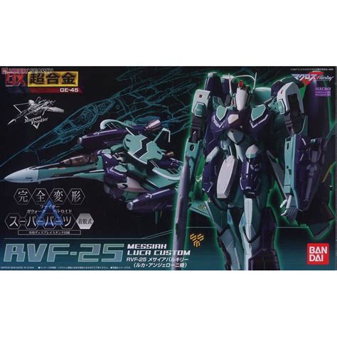 Bandai Dx Chogokin Macross Frontier Rvf Messiah Valkyrie Luke