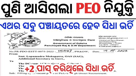 Osssc New Peo Recruitment 2023 Peo Jobs In Odisha Odisha Govt Jobs