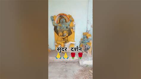 सारे तीर्थ धाम आपके चरणों में हे गुरुदेव प्रणाम आपके चरणों में 🌹🌹🙏🙏youtubeshorts Viral Shots