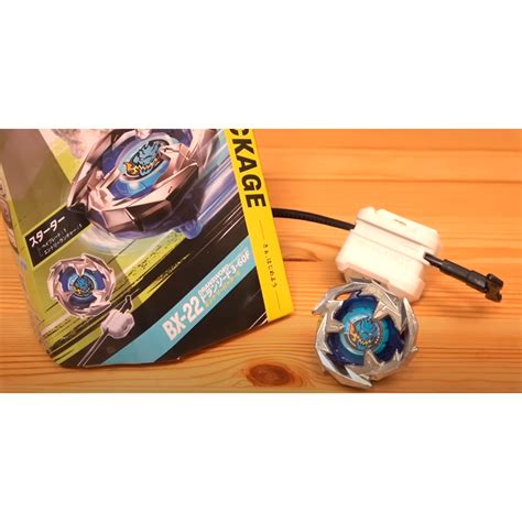 Takaratomy Beyblade X Bx 22 Starter Dran Sword 3 60f Entry Package