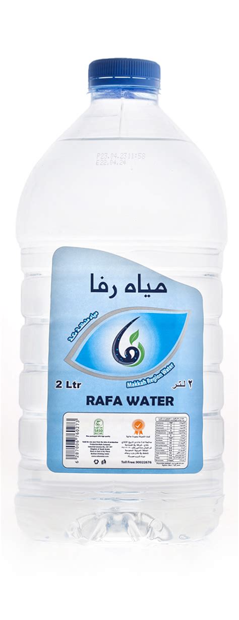 Rafa Water Shrink 250 Ml