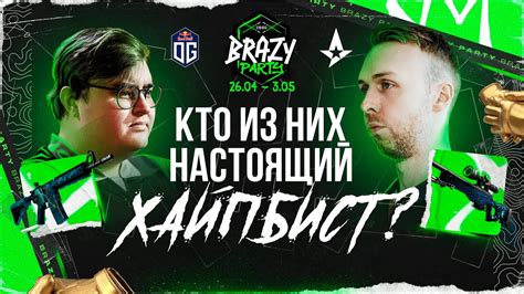 Csgo Astralis Vs Og Brazy