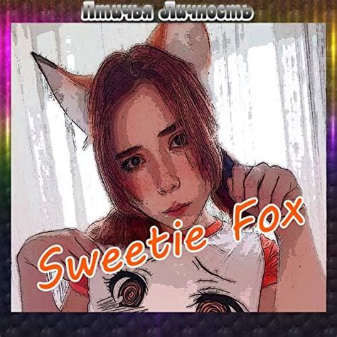 Sweetie Fox by Птичья Личность on Amazon Music Amazon