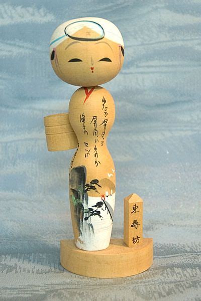 Kokeshi Naruko Style Ningyo Japan Wooden Cat Wooden Pegs Wooden Dolls