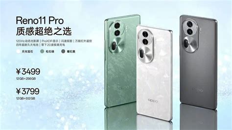 中国で爆売れOPPO Reno 10 Proの後継機OPPO Reno 11 Proがグローバル展開 ガジェットカフェ