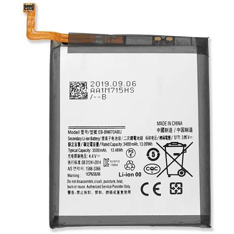 Replacement Battery For Samsung Galaxy Note Note X Note N Eb