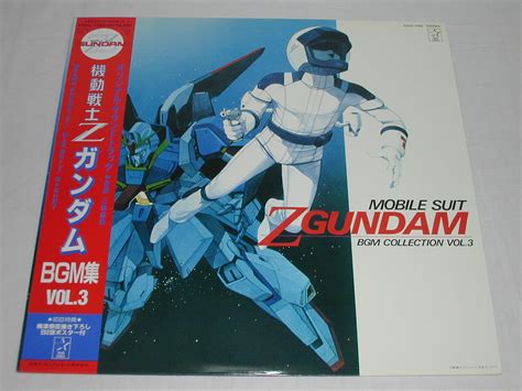 【楽天市場】（lp） 機動戦士zガンダム Bgm集 Vol．3：tsk E−shop