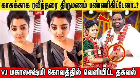 Vj Mahalakshmi Producer Ravinder Marriage